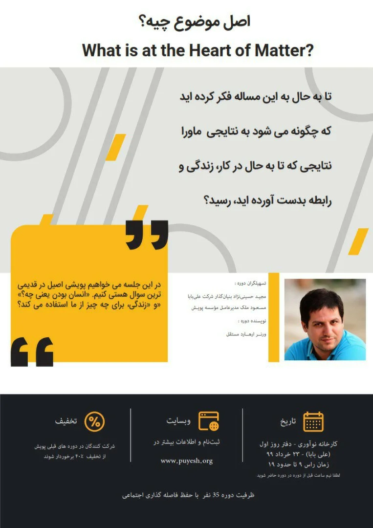 اولین آوردگاه جان‌کلام