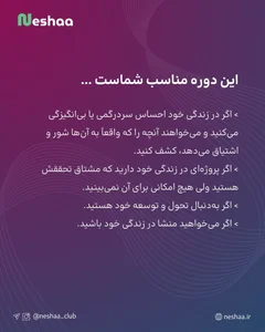 هشتمین آوردگاه پیله