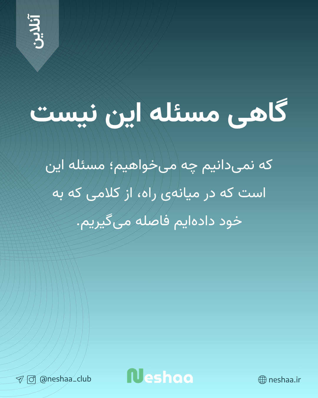 چهارمین رژیم قرار - تصویر دوم