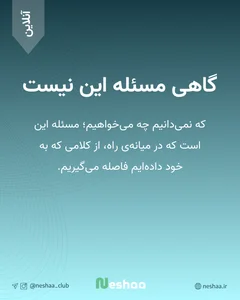 چهارمین رژیم قرار